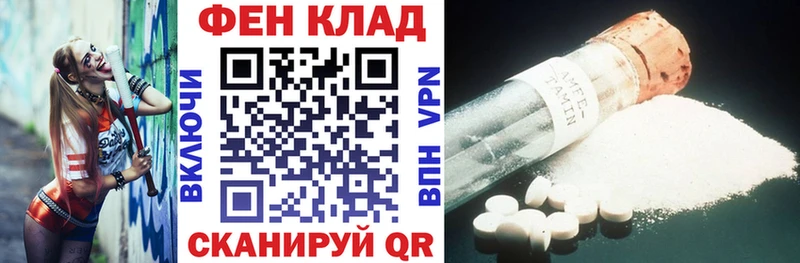 АМФ 97%  Зеленоградск 