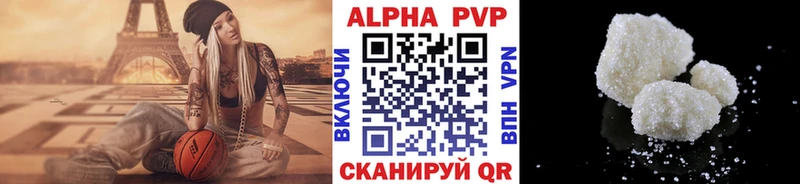 Alfa_PVP VHQ Зеленоградск