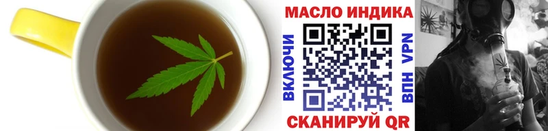 Cannafood марихуана  Зеленоградск 