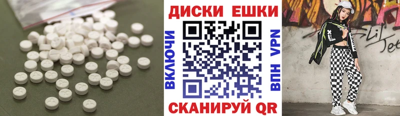 Ecstasy louis Vuitton Зеленоградск