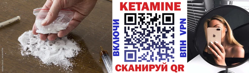 даркнет сайт  гидра   Кетамин VHQ  Зеленоградск 