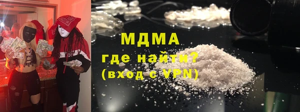 дурь Струнино
