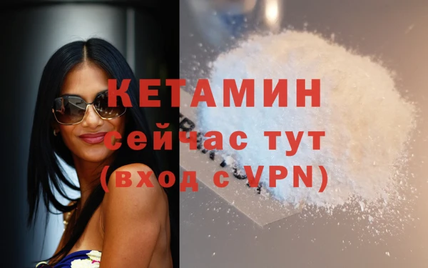 кокаин Строитель