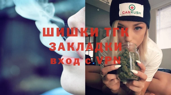 твердый Ступино