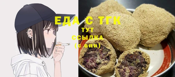 твердый Ступино