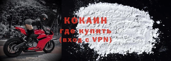 твердый Ступино
