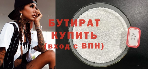 твердый Ступино