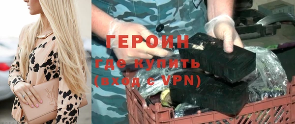 кокаин колумбия Белокуриха
