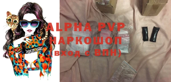 apvp Беломорск