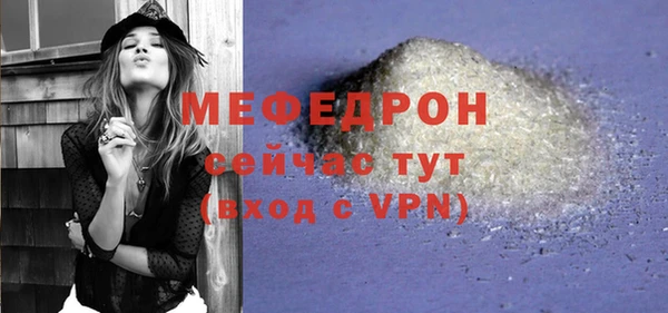 твердый Ступино
