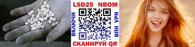 магазин  наркотиков  Зеленоградск  ссылка на мегу как зайти  Лсд 25 экстази кислота 