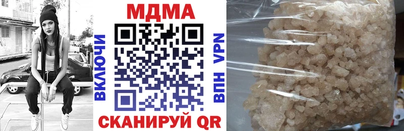 МДМА Molly Зеленоградск