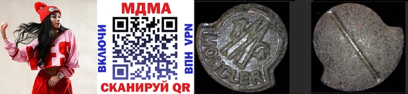 купить закладку  Зеленоградск  MDMA VHQ 