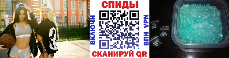 сколько стоит  Зеленоградск  МЕТАМФЕТАМИН пудра 