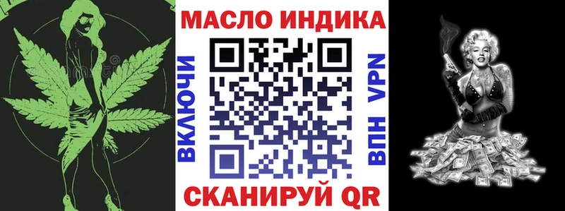 Дистиллят ТГК Wax  Зеленоградск 