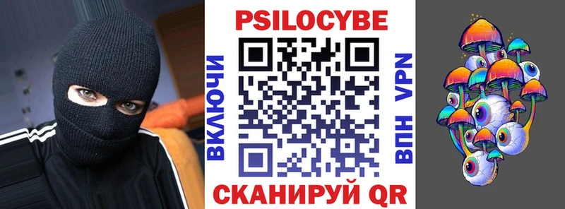 Галлюциногенные грибы мухоморы  Зеленоградск 